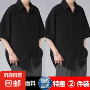 俞兆林（YUZHAOLIN）冰絲襯衫男短袖夏季潮牌輕熟風男士休閑外套 黑色+黑色【兩件裝】 3XL