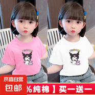 100%純棉兒童短袖T恤女童庫洛米短T姐妹裝小女孩上衣寶寶半袖-SL 粉色+白色 120 cm