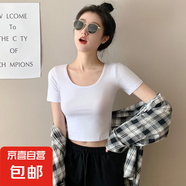【都市麗人制造商】圓領(lǐng)冰絲短袖t恤女短款緊身露臍u領(lǐng)面膜上衣 白色【棉質(zhì)】 XL  【106-120斤】