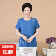 媽媽裝半袖中老年大碼寬松莫代爾刺繡t恤衫短袖T恤女 藍(lán)色 5XL 推薦160-180斤