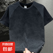 夏季新款潮流男士撞色拼接半袖打底網(wǎng)紅扎染設(shè)計感體恤衫短袖MB 黑色 3XL