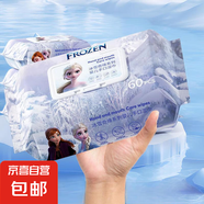 迪士尼冰雪奇緣嬰兒手口濕巾新生兒童濕巾紙卸妝巾2 厚款 300抽 【5包裝】柔軟親膚