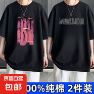 爆款100%純棉短袖t恤男夏季新款美式復(fù)古潮流小眾印花情侶裝潮DPJ 2645黑+2646黑 ( 2件裝 ) 2XL 建議155-175斤
