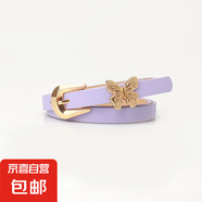 新款甜妹風(fēng)腰帶女時(shí)尚韓版皮帶女士可愛(ài)風(fēng)蝴蝶裝飾百搭連衣裙腰帶 紫色