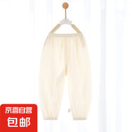 【貝樂咿防蚊褲】嬰兒衣服防蚊褲夏季純棉薄款燈籠褲男女寶寶 米色提花#6651 80 （可開檔）