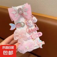 冰雪奇緣發(fā)夾Elsa發(fā)卡女孩小夾子套裝兒童發(fā)飾藍(lán)女童艾莎公主頭飾 粉色艾莎糖果-10件裝