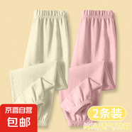 2025新款男女童夏季冰絲長褲兒童薄款透氣小學(xué)生百搭褲束腳運動褲 771-杏色+粉色 160