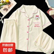 HelloKitty睡衣三件套夏季新款仿棉提花睡衣女韓版短袖家居服外穿 套KK4502 L 【建議100-120斤】
