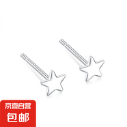 999純銀耳釘網(wǎng)紅女簡約耳環(huán)耳棒養(yǎng)耳洞防過敏耳飾 星星耳釘 通體s999足銀【白色禮盒】