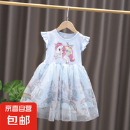 2025年新款女孩中小兒童獨(dú)角獸連衣裙蓬蓬紗公主裙棉短袖寶寶 淺藍(lán)色 140 cm