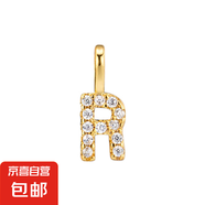S925純銀你的名字跨境滿鉆26個(gè)英文字母純銀吊墜百搭項(xiàng)鏈鎖骨鏈 R(單吊墜) 銀色/白金