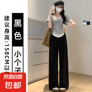 冰感奶芙山本褲女2025夏季新款高腰寬松顯瘦肌理感休閑運(yùn)動闊腿褲 黑色-小個(gè)子【錦綸面料】 M 【95-105斤】