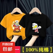 中小童衣服2025純棉男童女童夏季短袖T恤新款兒童奧特曼上衣潮-SL （塞羅橙色+黑色賽文） 110  【建議體重30-40斤】