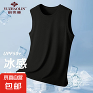 俞兆林（YUZHAOLIN）冰絲網(wǎng)眼背心男士夏季潮牌無袖t恤男款寬松運(yùn) 【一件(純色)】黑色 2XL 【建議130-145斤】