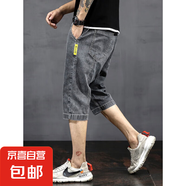 牛仔短褲子男夏季款休閑松緊寬松沙灘直筒五分褲美式復(fù)古潮流褲 813灰色 3XL