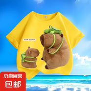 夏季卡皮巴拉卡通新款男女中大兒童短袖t恤純棉圓領(lǐng)寬松百搭潮-SL 黃色-KX635卡皮巴拉 130  【建議身高120-130厘米】