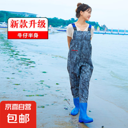 女士下水褲半身連體抓捕魚(yú)沙灘雨鞋大童防水雨褲兒童趕海涉水衣服 女款牛仔背帶防水褲 38