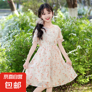 女童連衣裙夏裝2025新款洋氣兒童碎花公主裙大童夏季薄款雪紡裙子 粉色 150 cm