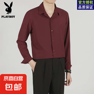 花花公子潮流純色襯衣男士修身大碼輕奢商務(wù)休閑寸衫抗皺免燙外套 酒紅色 4XL 推薦160-175斤