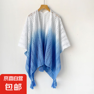 2025薄款春夏鏤空披肩外搭復(fù)古民族度假針織流蘇開衫女蕾絲罩衫寬 JZXW002-藍色漸變 100*125cm