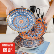 出口歐美23cm大平盤波西米亞風(fēng)9英寸大號高顏值家用盤子款式隨機(jī) 花色隨機(jī) 8英寸2個水晶碗