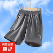男童短褲夏季2025新款中大童薄款5分褲中褲兒童帥氣男孩短褲夏裝 D51深灰色  170