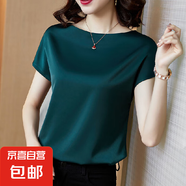 新款超柔蝙蝠袖簡(jiǎn)約時(shí)尚百搭短袖女上衣打底內(nèi)搭無(wú)袖背心潮 綠色 2XL 建議130-145斤