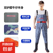 下水褲連體背帶褲加厚結(jié)實(shí)雙層護(hù)膝配靴半身下水衣釣魚褲 口袋雙護(hù)膝牛仔半身 43