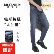 【Levis制造商】港風潮流復古色重工牛仔褲2025新款錐型長褲 中藍色 （出行百搭色） 36 （175-190斤）