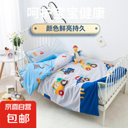 兒童全棉幼兒園被子三件套寶寶入園午睡專(zhuān)用六七件套嬰兒純棉被褥 梵赫-小挖機 2斤棉花六件套