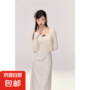 波波奶茶 法式絕美波點(diǎn)吊帶連衣裙套裝女夏日絕美穿搭開衫兩件套 長(zhǎng)款吊帶裙 L （105-115斤）