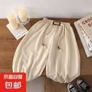 兒童長褲夏季新品韓版寬松版男女童純色休閑防蚊褲寶寶光板束腳褲 Y20 100