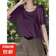 2025新款超柔冰感透氣短袖T恤女士夏季莫代爾寬松顯瘦打底衫上衣 618-葡萄紫 L