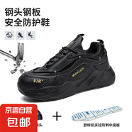 新潮男透氣輕便防砸防刺穿軟底耐磨四季工作鞋防護(hù)鞋老爹鞋8803 金色 43