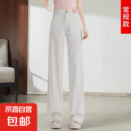 【明星同款】黑色天絲直筒女褲高個子夏薄款彈力寬松垂感冰絲褲 白色常規(guī) L