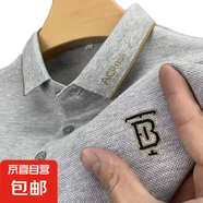 保羅短袖polo衫男潮流條紋翻領(lǐng)刺繡中青年男士商務(wù)休閑半袖T恤男 CS坊-R08淺灰色 升級版高質(zhì)量款 2XL （建議135-150斤以?xún)龋?
                                         title=