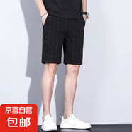 夏季薄款短褲男士休閑西裝褲格子條紋五分褲韓版潮流修身直筒西褲 629-653 黑色 XL
