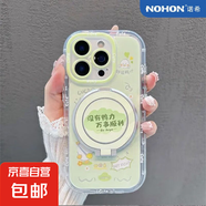 沒有鴨力OPPOFINDX8PRO手機殼OPPOA56小眾A55/A72羽紗A58/A96 -BXSB86沒有鴨力+旋轉(zhuǎn)支架A OPPOFINDX7