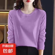 【親膚純棉】春秋女裝純棉長袖t恤新款韓版百搭打底衫大碼外穿 紫色 M碼【建議80-90斤】