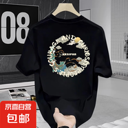 夏季純棉短袖t恤男透氣寬松大碼圓領(lǐng)印花半袖男士上衣打底衫潮TMB J877黑色 XL 建議120-130斤