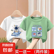 純棉男童夏季短袖T恤衣服兒童夏裝童裝半袖上衣休閑韓版寶寶衣服 白色2124+綠色2101 90