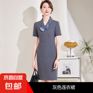 職業(yè)連衣裙女高級感2025夏季薄款工衣有口袋美容院珠寶店工作服夏 灰色 連衣裙（X067） 3XL