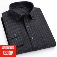 格子襯衫男長(zhǎng)袖純棉中年春秋季休閑寬松爸爸裝全棉磨毛大碼男襯衣 M15 42