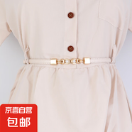女士皮帶時尚簡約裝飾連衣裙收腰百搭白色細(xì)腰帶性感腰鏈褲帶 1厘米寬1661【米色】 90cm