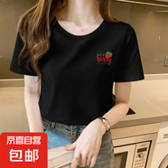 2025夏季新款潮牌休閑短袖t恤女正肩寬松顯瘦百搭圓領(lǐng)打底衫T恤SN 草莓Berry圓領(lǐng)短T黑色 XL