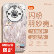 適用榮耀x60手機(jī)殼pro女款x50i羽紗honor300新款暢玩60plus餅干公仔200文藝magic自帶鏡頭膜保護(hù)套 精孔羽紗-餅干公仔粉 magic7