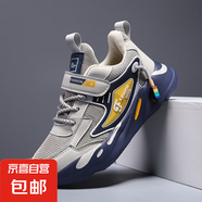 透氣運(yùn)動(dòng)鞋網(wǎng)面休閑鞋中大童小學(xué)生軟厚底老爹鞋跑步輕便男童兒童 1867米藍(lán)雙網(wǎng) 37 碼內(nèi)長(zhǎng)236厘米