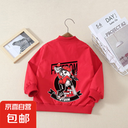 男童春裝外套2025新款時(shí)髦兒童洋氣小男孩春秋款連帽上衣潮服 棒球貓外套紅色 130