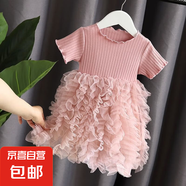 2025夏裝新款童裝女童寶寶連衣裙公主紗裙洋氣蓬蓬拼接蛋糕裙夏裝 粉色坑條短袖 130 cm