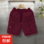 夏季休閑短褲男士多口袋寬松直筒五分日系復(fù)古潮牌百搭工裝短褲子 【尚派】D46-酒紅色 XL